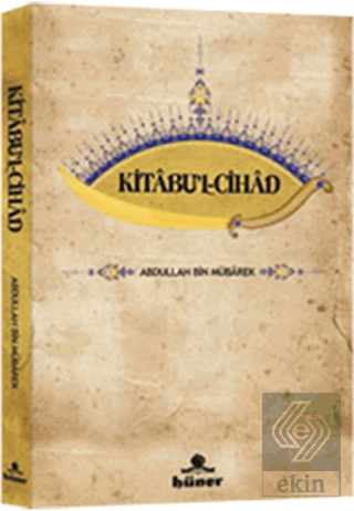 Kitabu\'l - Cihad