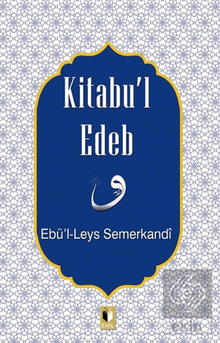 Kitabu\'l Edeb