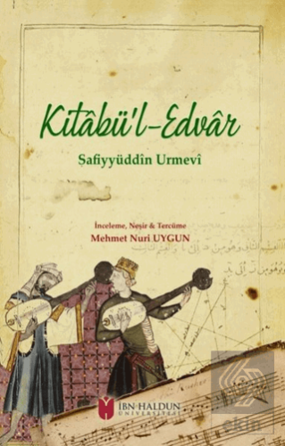 Kitabü\'l-Edvar