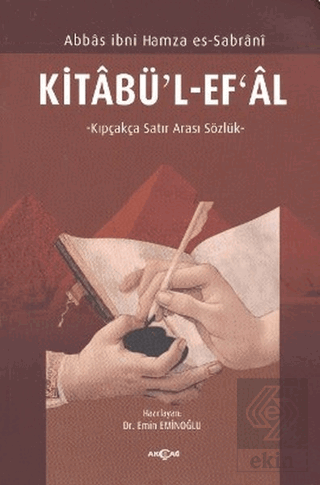 Kitabü\'l-Ef\'al