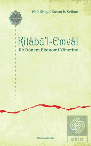 Kitabü\'l-Emval