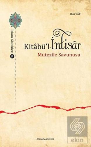 Kitabü\'l - İntisar