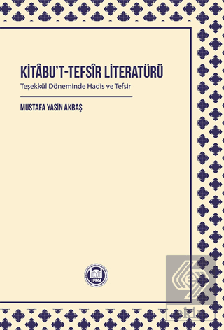 Kitabu't-tefsir Literatürü