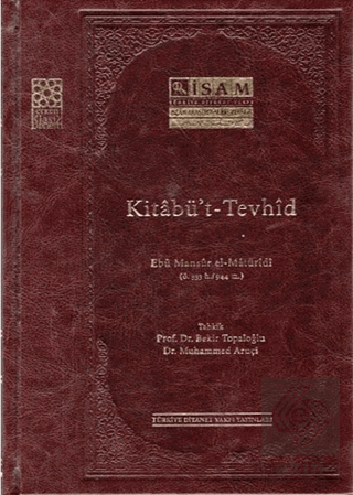 Kitabü\'t - Tevhid (Arapça)