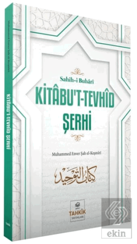 Kitabu\'t-Tevhid Şerhi - Sahih-i Buhari