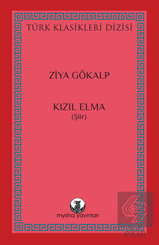 Kızıl Elma