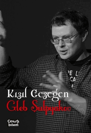 Kızıl Gezegen