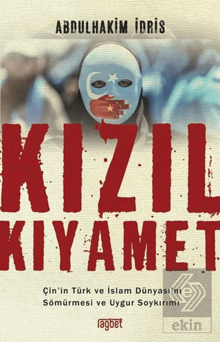 Kızıl Kıyamet