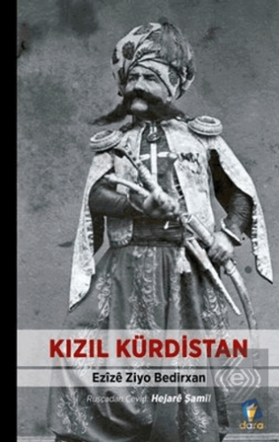 Kızıl Kürdistan