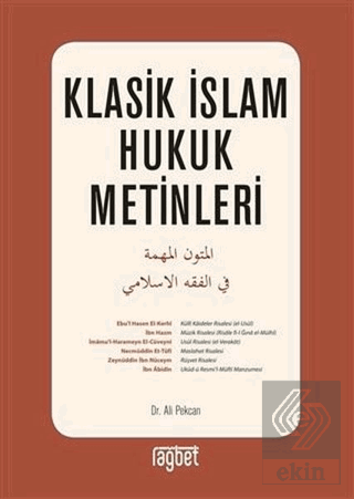 Klasik İslam Hukuk Metinleri