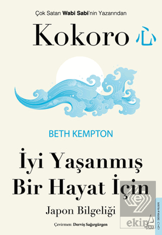 Kokoro - İyi Yaşanmış Bir Hayat İçin Japon Bilgeliği