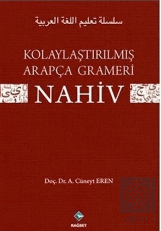 Kolaylaştırılmış Arapça Grameri Nahiv