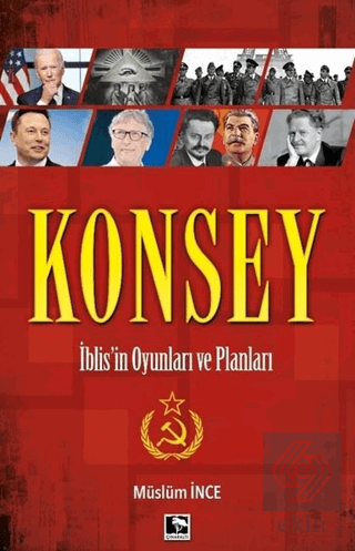 Konsey