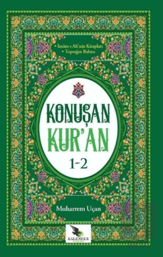 Konuşan Kur'an 1-2