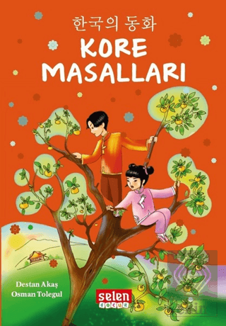 Kore Masalları