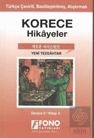 Korece Hikayeler - Yeni Tezgahtar (Derece 2)