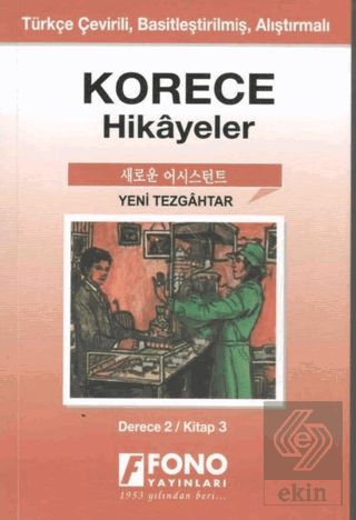 Korece Hikayeler - Yeni Tezgahtar (Derece 2)