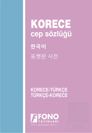 Korece Türkçe - Türkçe Korece Cep Sözlüğü