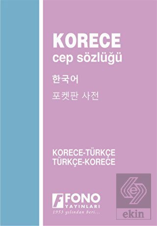 Korece Türkçe - Türkçe Korece Cep Sözlüğü