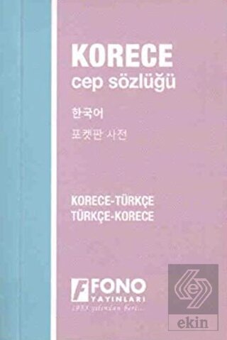 Korece Türkçe - Türkçe Korece Cep Sözlüğü