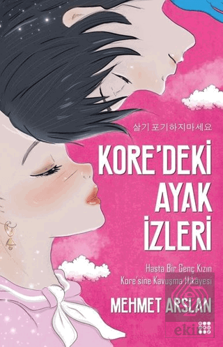 Kore'deki Ayak İzleri