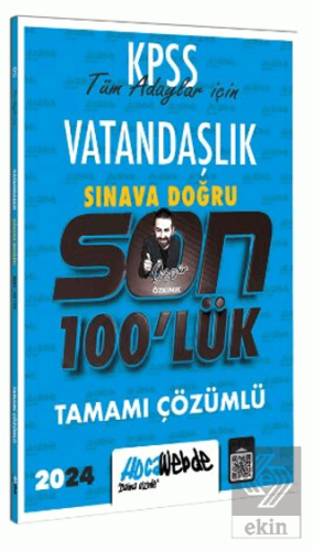 KPSS 2024 Vatandaşlık Son 100 lük Tamamı Çözümlü Sorular