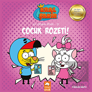 Kral Şakir - Çocuk Rozeti!