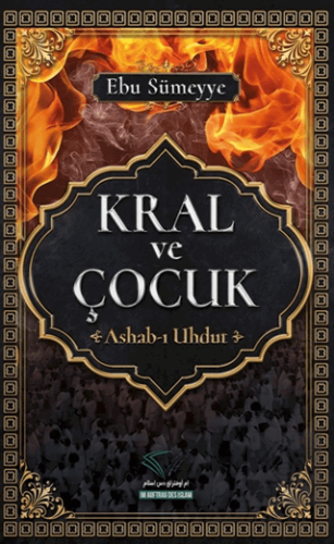 Kral ve Çocuk