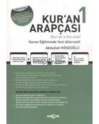 Kur'an Arapçası Çözüm Kitabı 1