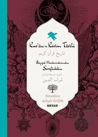 Kur\'an-ı Kerim Tarihi