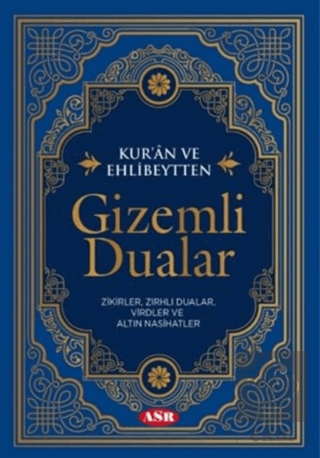 Kur\'an ve Ehlibeytten Gizemli Dualar