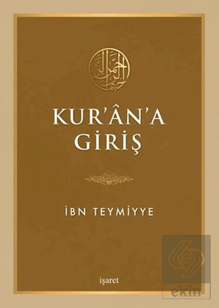 Kur'an'a Giriş