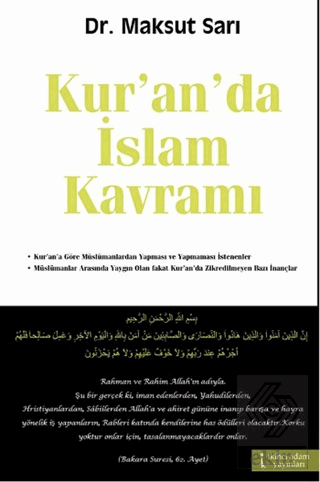 Kur'an'da İslam Kavramı