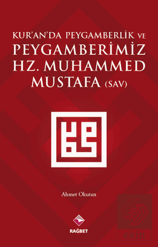 Kur\'an\'da Peygamberlik ve Peygamberimiz Hz. Muhamm