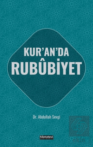 Kur'an'da Rububiyet