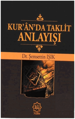 Kuranda Taklit Anlayışı