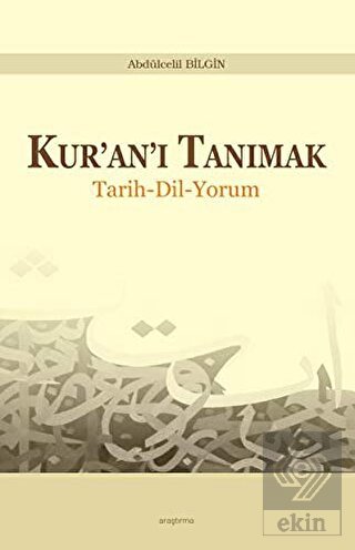 Kur\'an\'ı Tanımak