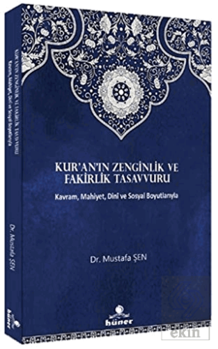 Kur\'an\'ın Zenginlik ve Fakirlik Tasavvuru