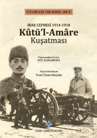 Kutü'l-Amare Kuşatması