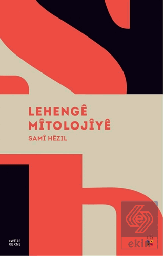 Lehenge Mitolojiye