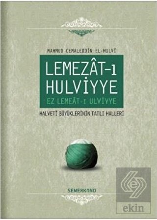 Lemezat-ı Hulviyye