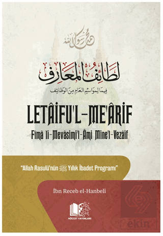 Letaifu'l-me'Arif