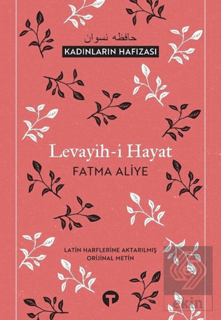 Levayih-i Hayat