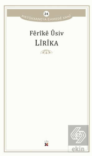 Lirika