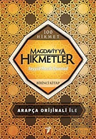 Magdaviyya Hikmetler (1. Kitap)