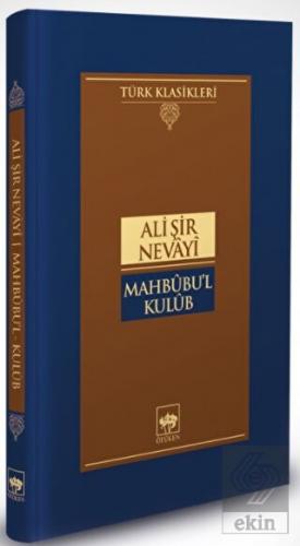 Mahbubu\'l Kulub