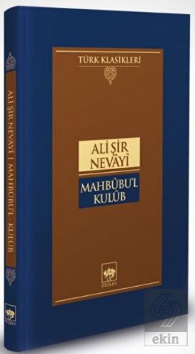 Mahbubu\'l Kulub