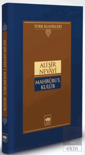 Mahbubu\'l Kulub