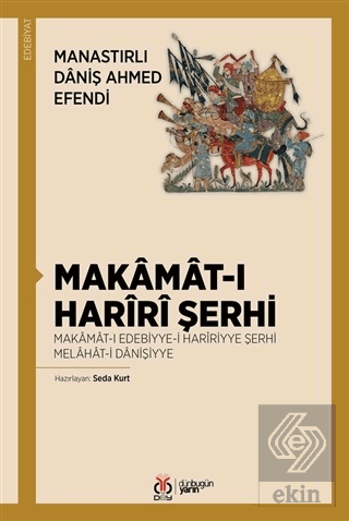 Makamat-ı Hariri Şerhi