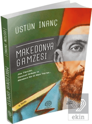 Makedonya Gamzesi